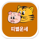 �캰�